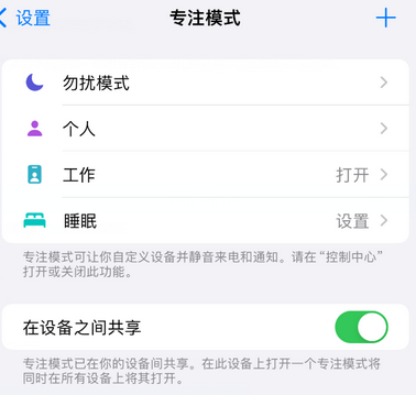 宿州iPhone维修服务分享可在指定位置自动切换锁屏墙纸 