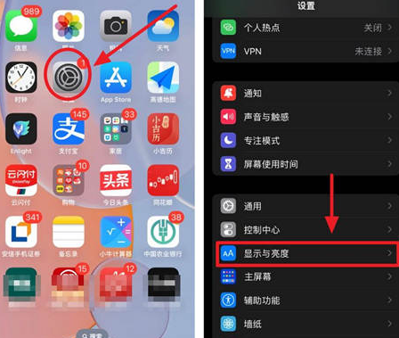 宿州苹果15换屏服务分享iPhone15屏幕常亮怎么办 