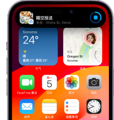 宿州apple维修服务分享两台iPhone靠近即可共享照片和视频 