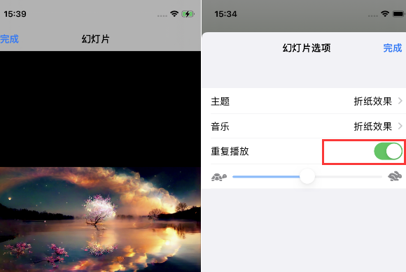 宿州苹果14维修店分享iPhone14相册视频如何循环播放