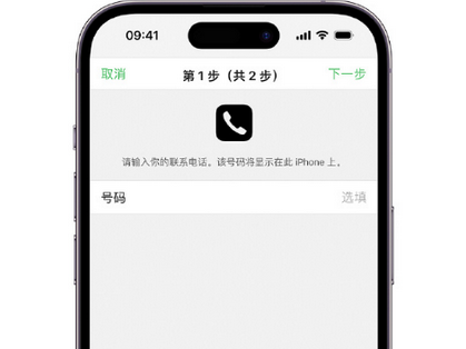 宿州apple维修店分享如何通过iCloud网页查找iPhone位置