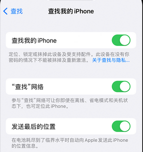 宿州apple维修店分享如何通过iCloud网页查找iPhone位置