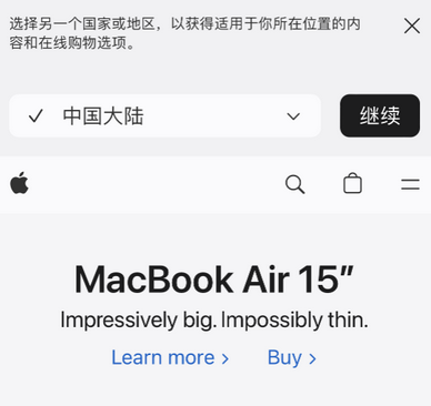 宿州apple授权维修如何将Safari浏览器中网页添加到桌面 