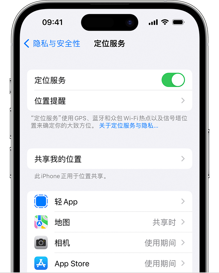 宿州苹果维修网点分享如何在iPhone上阻止个性化广告投放 