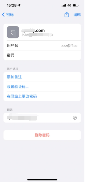 宿州苹果14服务点分享iPhone14忘记APP密码快速找回方法 