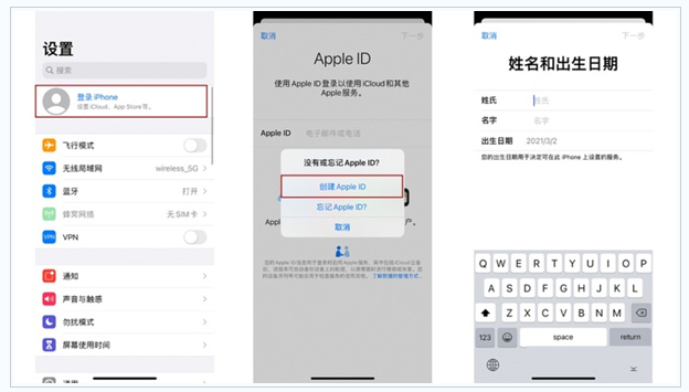 宿州苹果维修网点分享:Apple ID有什么用?新手如何注册iPhone14 ID? 