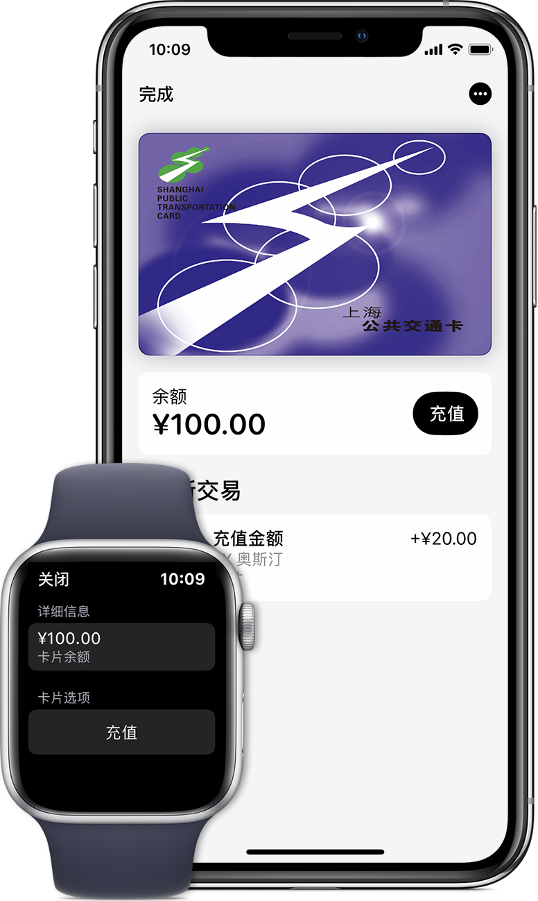 宿州苹果手机维修分享:用 Apple Pay 刷交通卡有哪些优势？如何设置和使用？ 