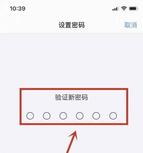 宿州苹果手机维修分享:如何安全的使用iPhone14？iPhone14解锁方法 