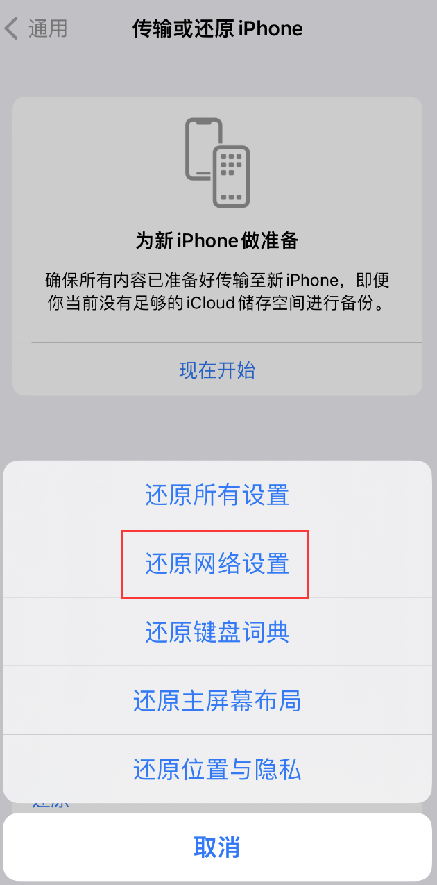 宿州苹果手机维修分享：iPhone 提示 “SIM 卡故障”应如何解决？ 