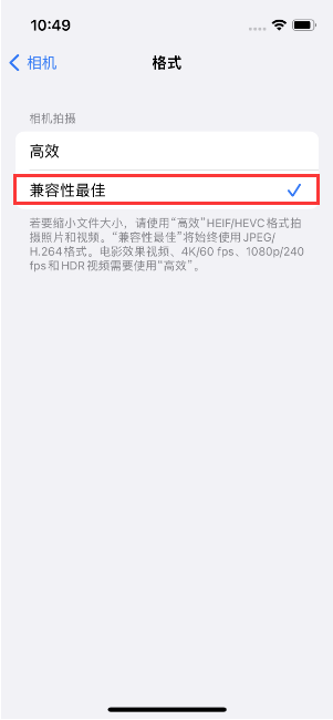 宿州苹果14维修店分享iPhone14相机拍照不清晰，照片发黄怎么办 