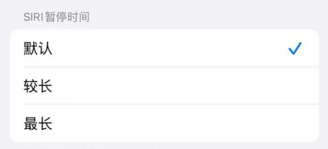 宿州苹果维修分享iOS 16上隐藏的Siri的四种新用法 