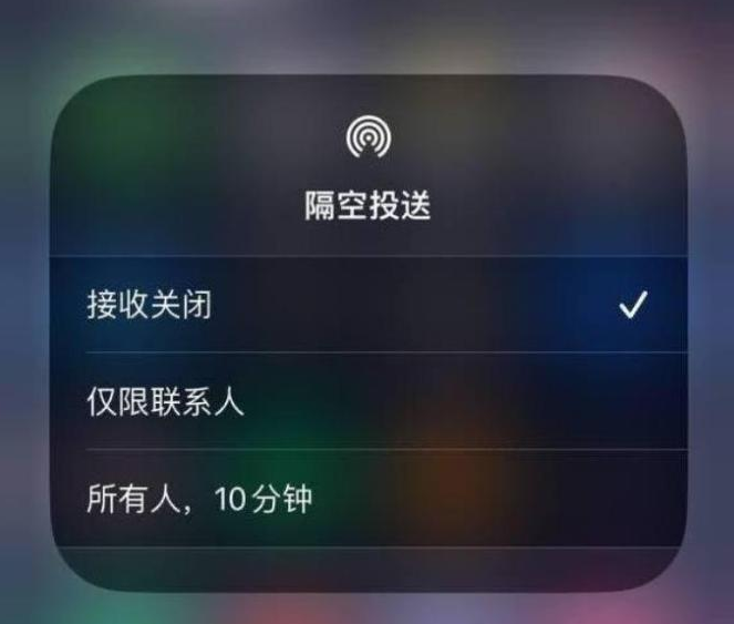 宿州苹果14维修分享iPhone 14 Pro如何开启隔空投送 