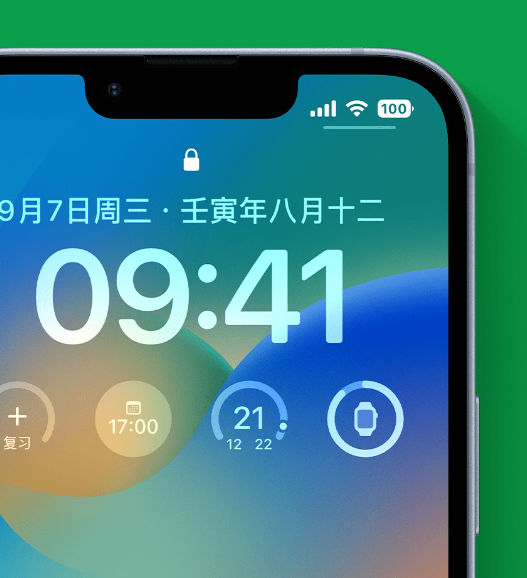 宿州苹果手机维修分享官方推荐体验这些 iOS 16 新功能 