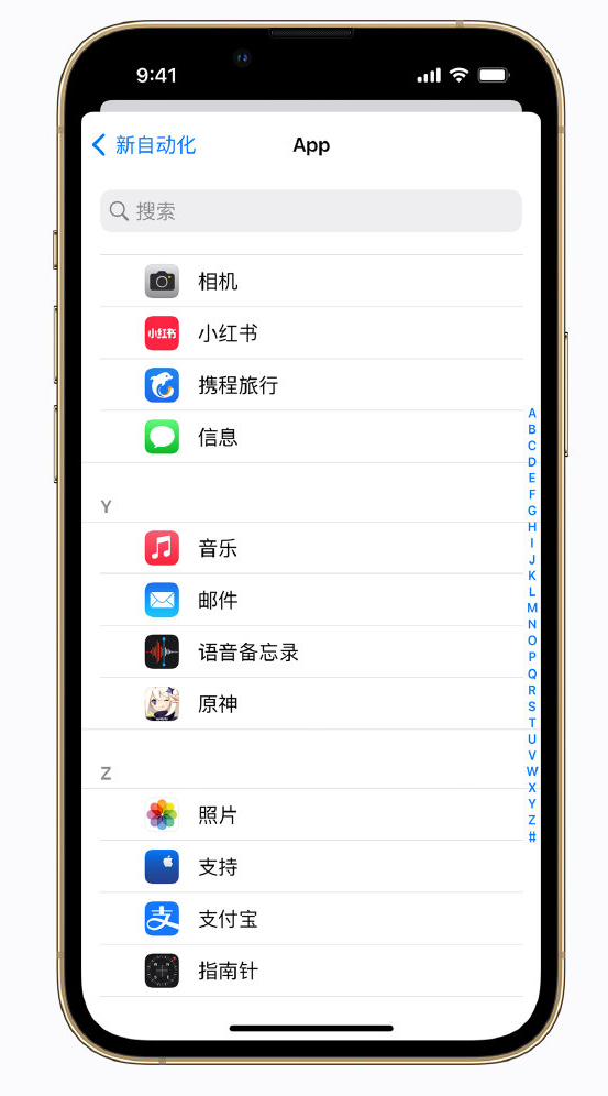 宿州苹果手机维修分享iPhone 实用小技巧 