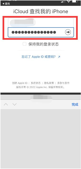 宿州苹果13维修分享丢失的iPhone13关机后可以查看定位吗 