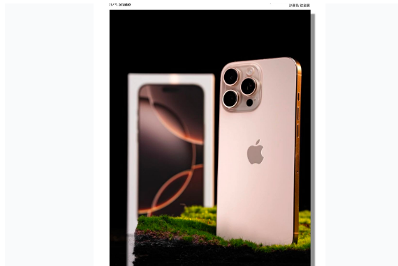 宿州苹果手机维修分享iPhone 16 Pro Max换电池 